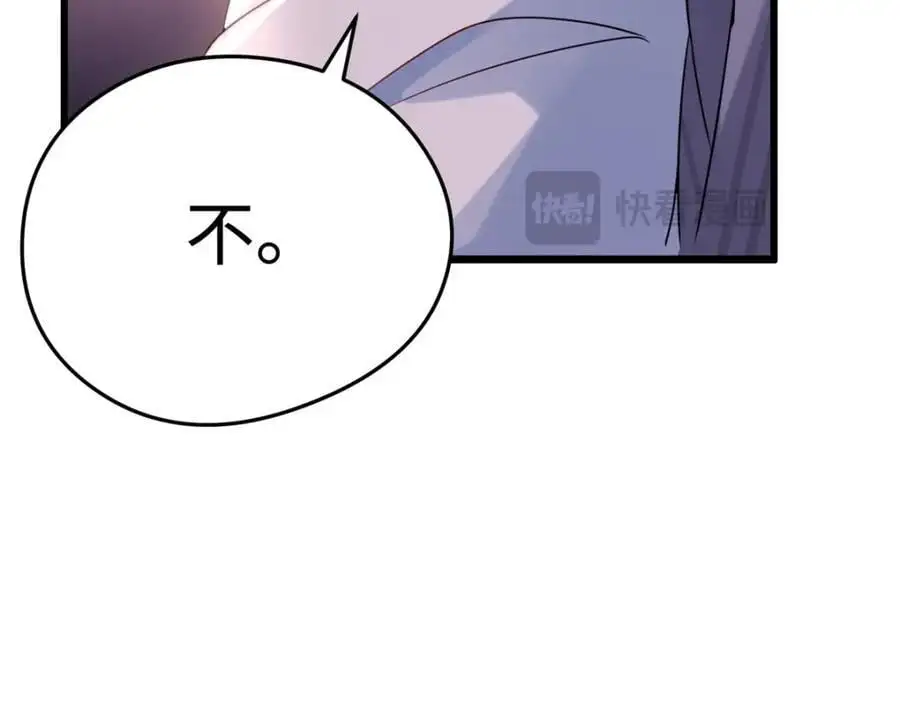 45 我们拉钩 第40页