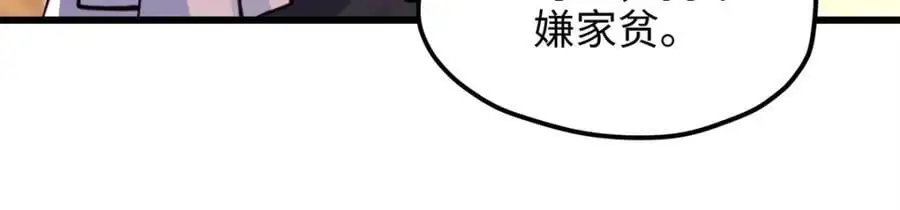 45 我们拉钩 第47页
