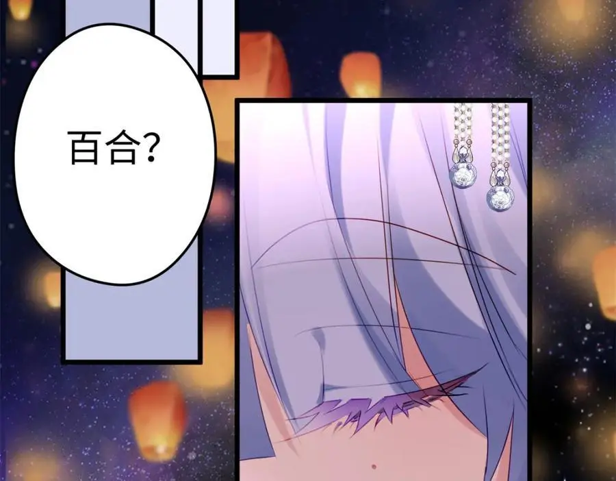 45 我们拉钩 第51页