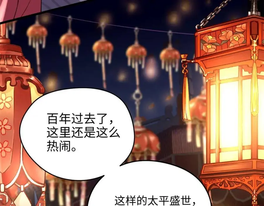 45 我们拉钩 第58页