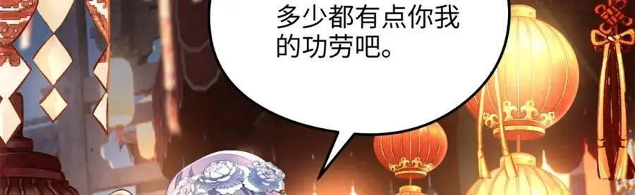 45 我们拉钩 第59页