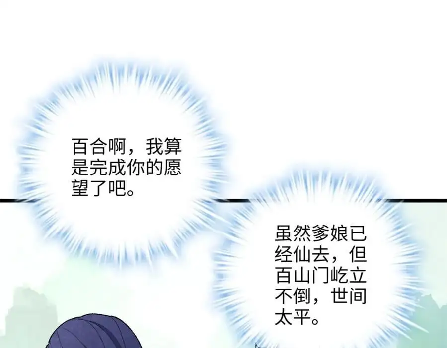 45 我们拉钩 第63页