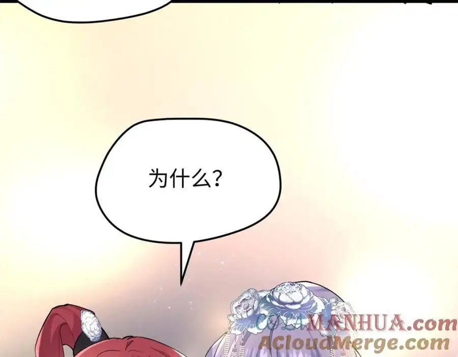 45 我们拉钩 第69页