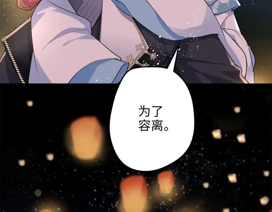 45 我们拉钩 第71页