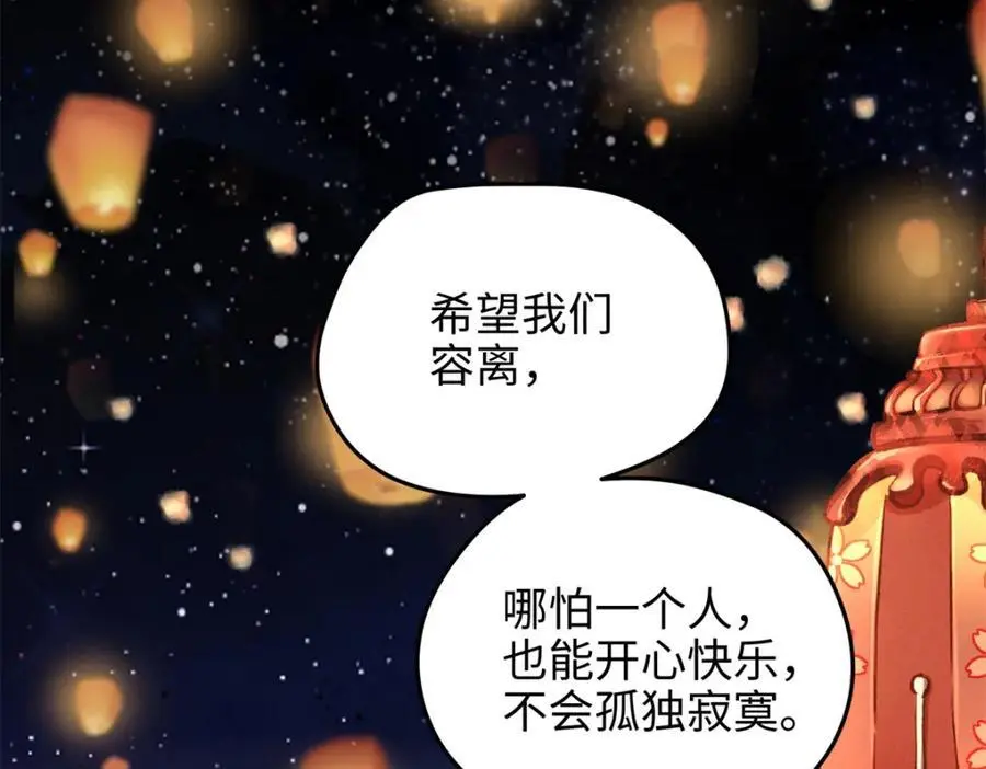 45 我们拉钩 第72页