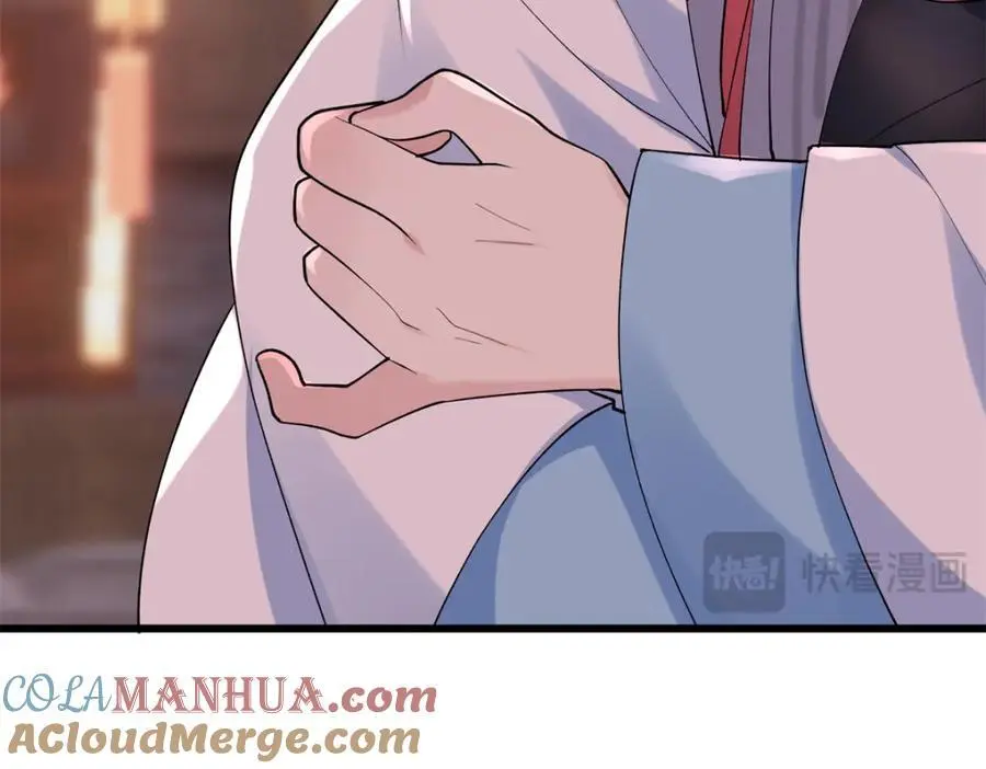 45 我们拉钩 第81页