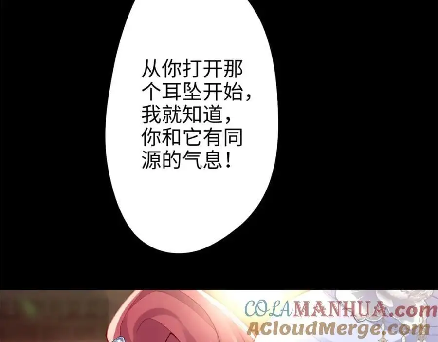 45 我们拉钩 第89页