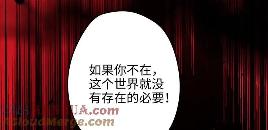 45 我们拉钩 第93页
