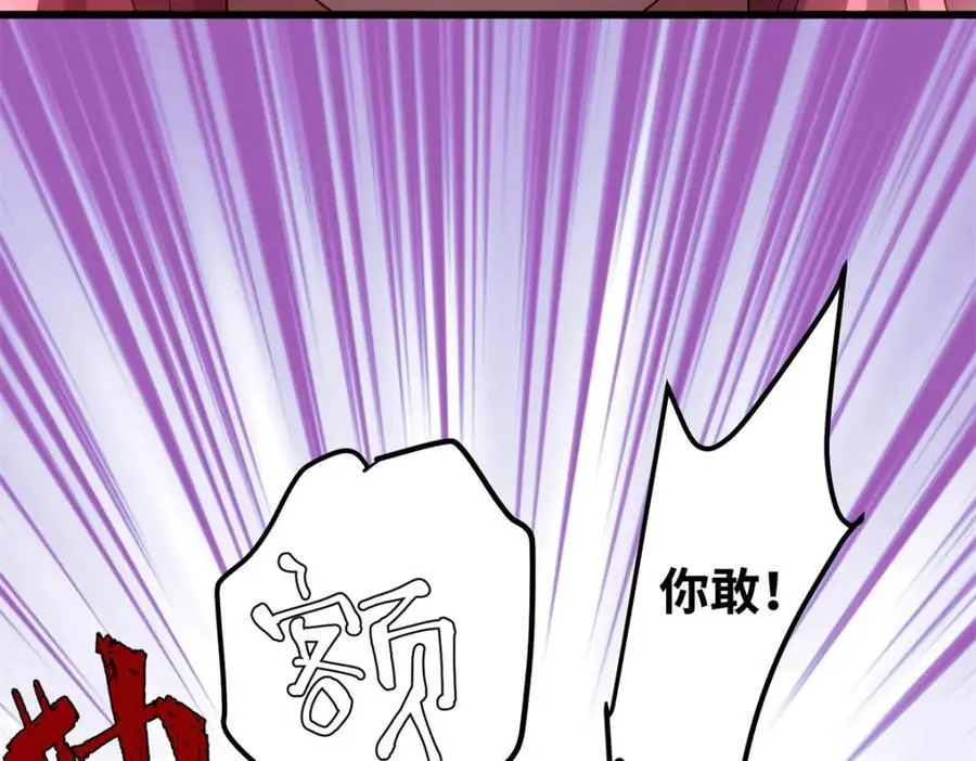 45 我们拉钩 第95页