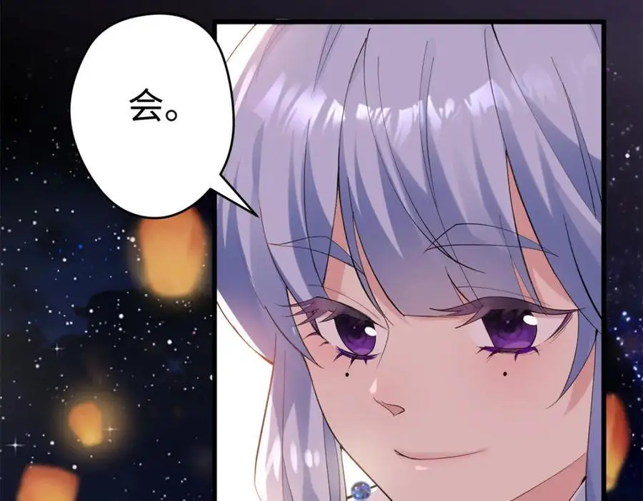 45 我们拉钩 第106页