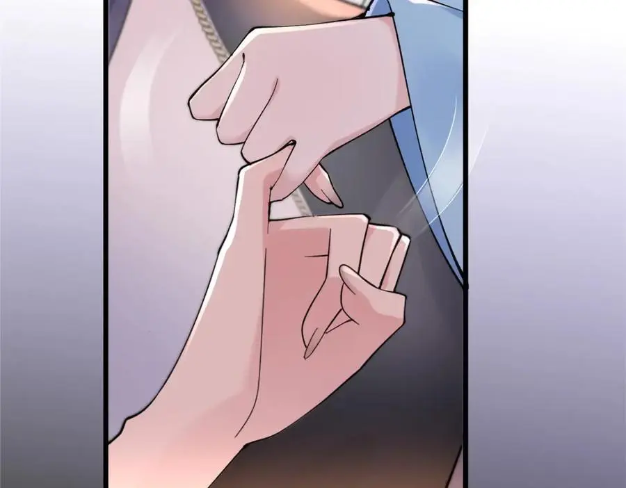45 我们拉钩 第118页
