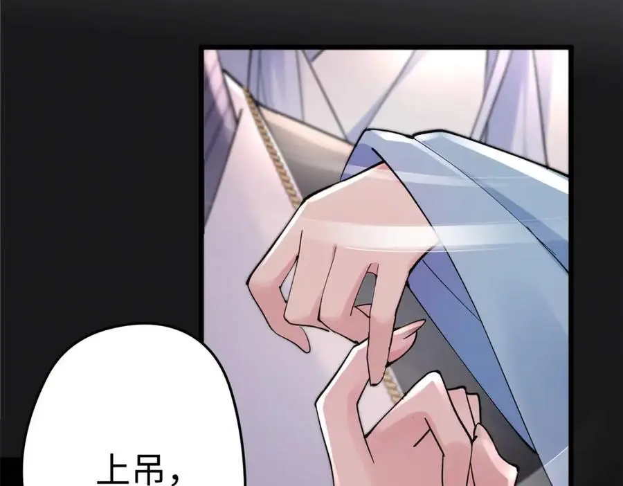 45 我们拉钩 第120页