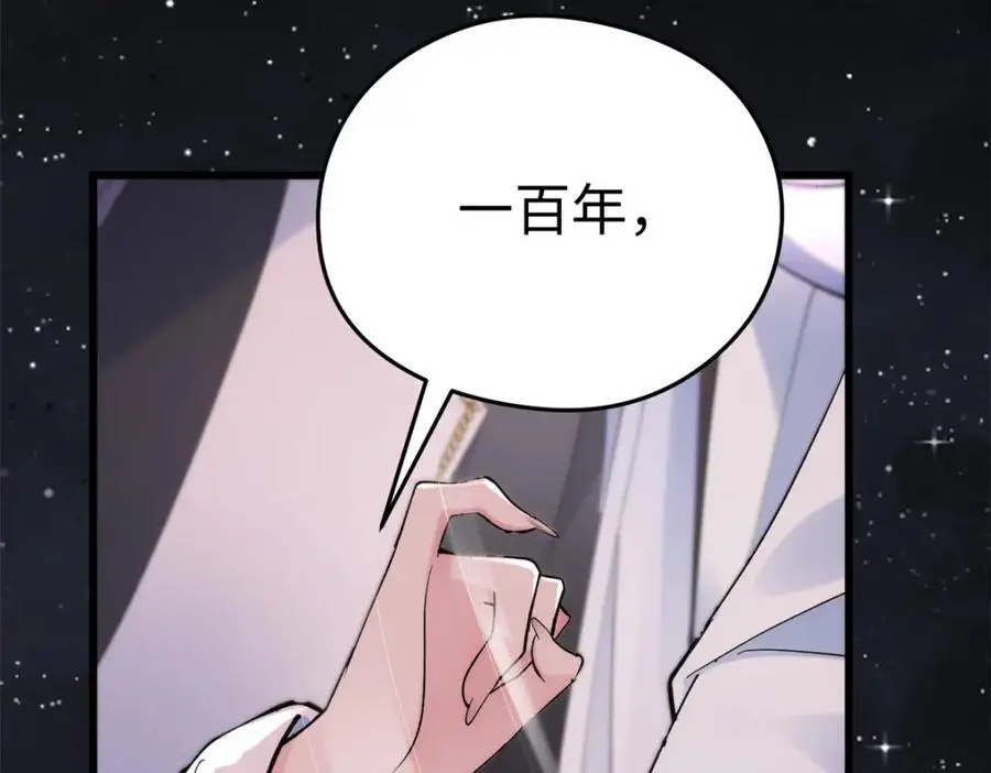 45 我们拉钩 第123页
