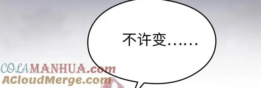 45 我们拉钩 第125页