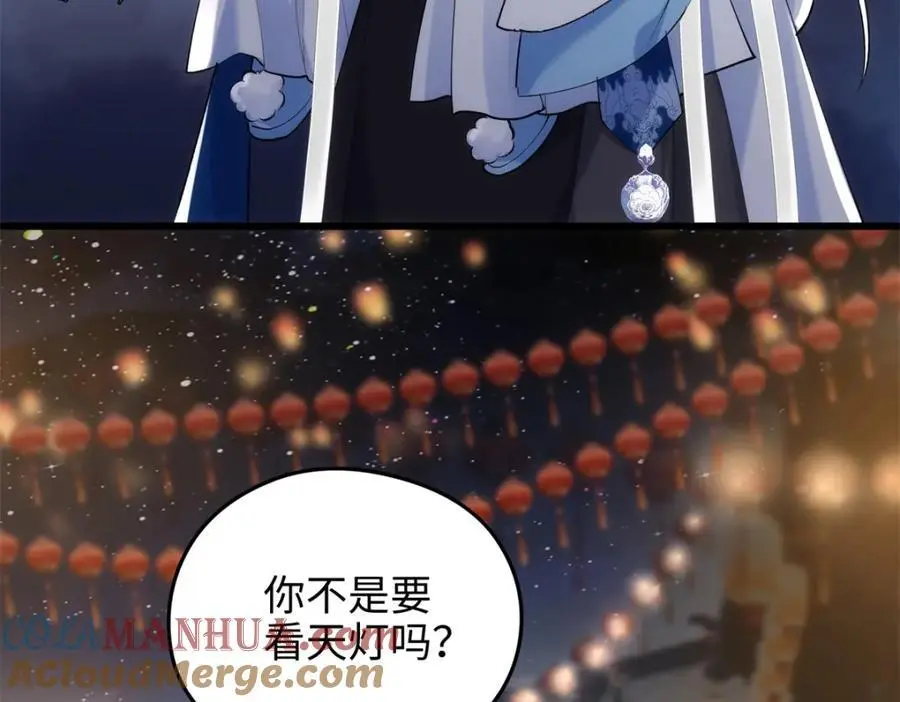 45 我们拉钩 第141页