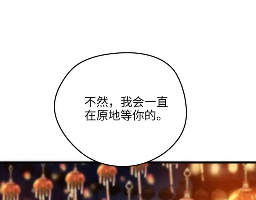 45 我们拉钩 第146页