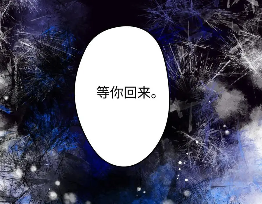 45 我们拉钩 第150页