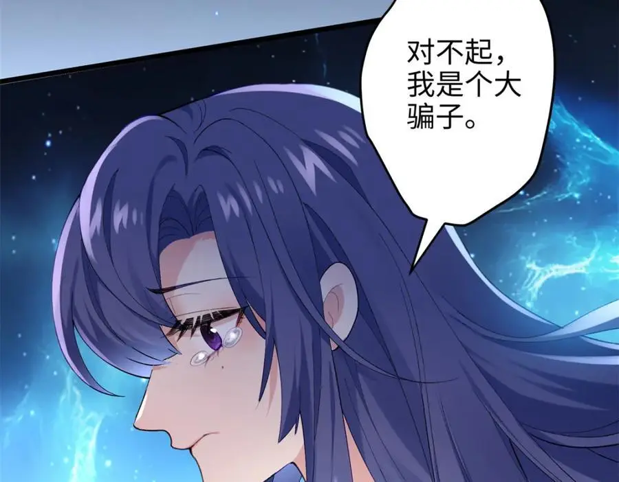 45 我们拉钩 第164页