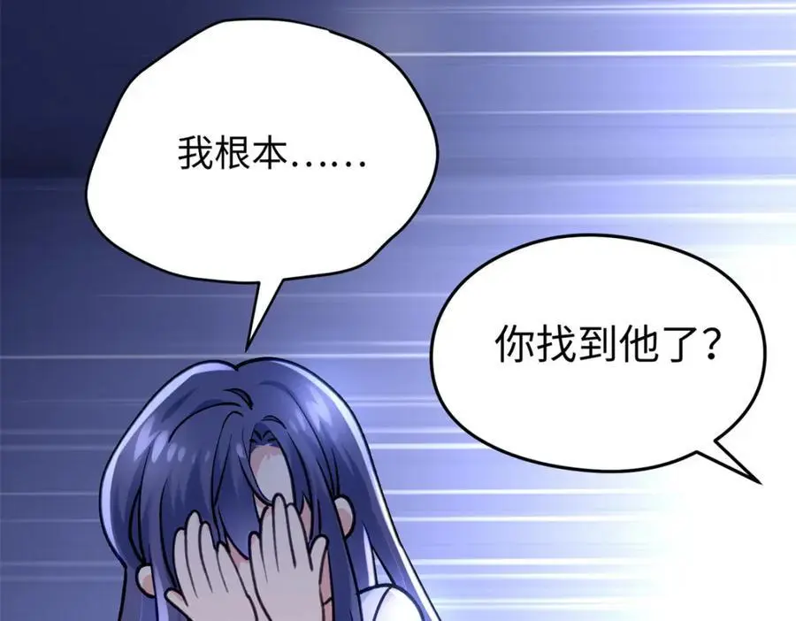 45 我们拉钩 第166页