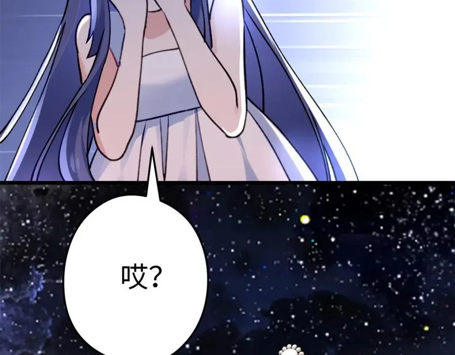 45 我们拉钩 第167页
