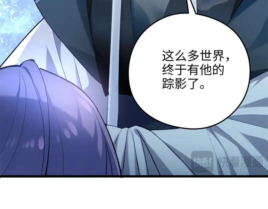 45 我们拉钩 第170页
