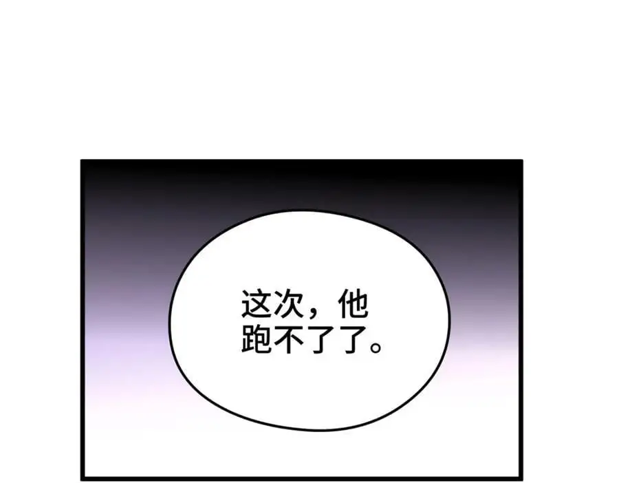 45 我们拉钩 第172页