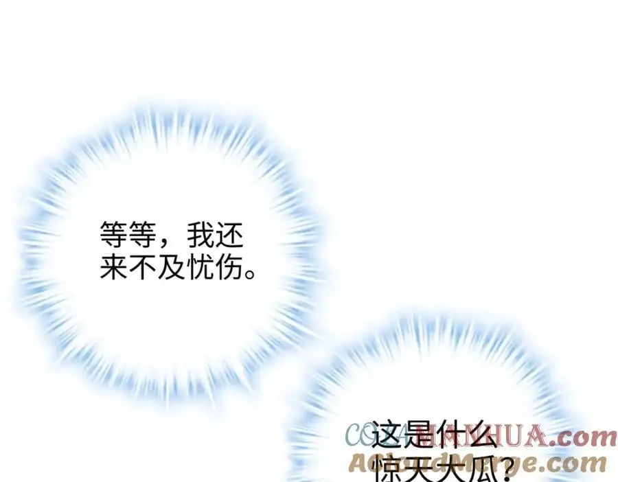 45 我们拉钩 第173页