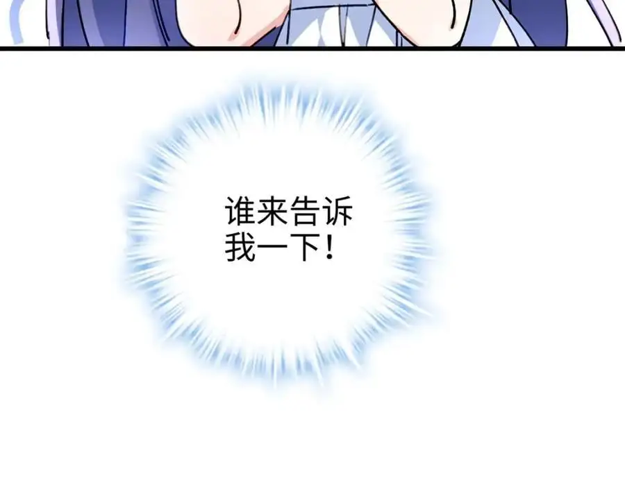 45 我们拉钩 第176页