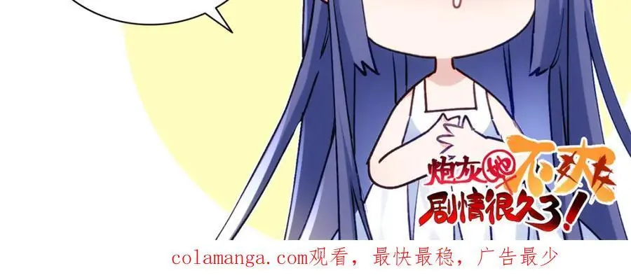 45 我们拉钩 第179页