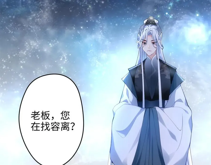 46 他俩有大瓜！ 第6页