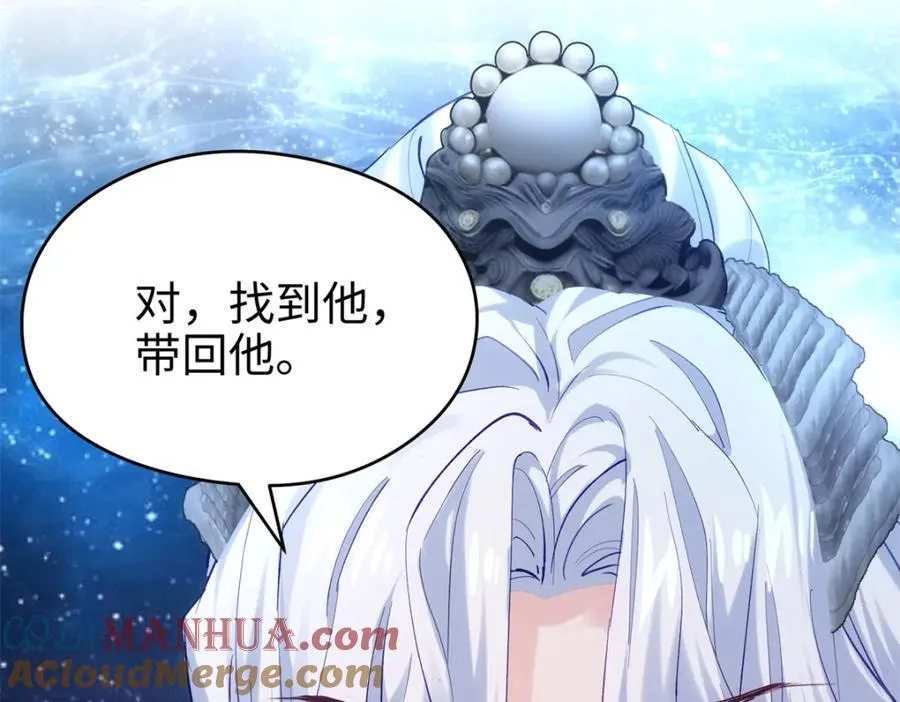 46 他俩有大瓜！ 第9页