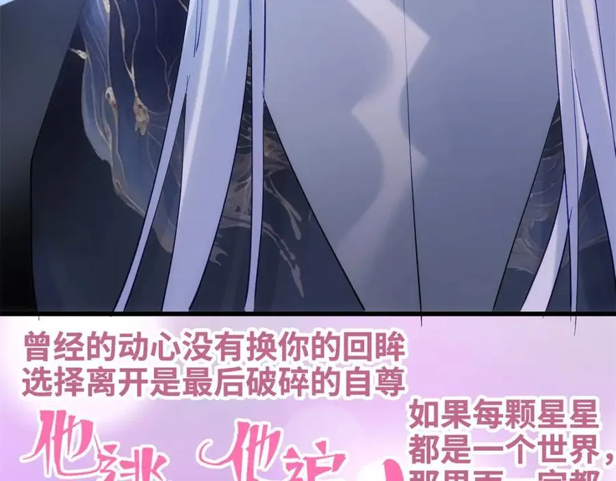 46 他俩有大瓜！ 第12页