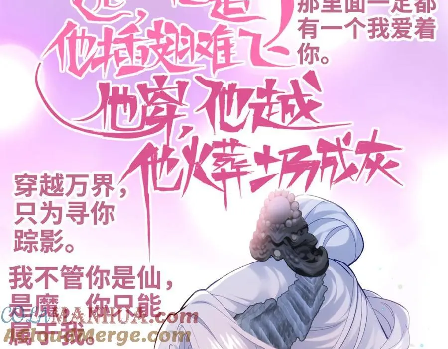 46 他俩有大瓜！ 第13页