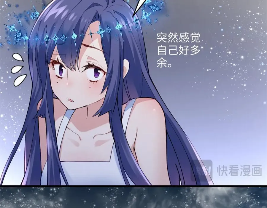 46 他俩有大瓜！ 第22页