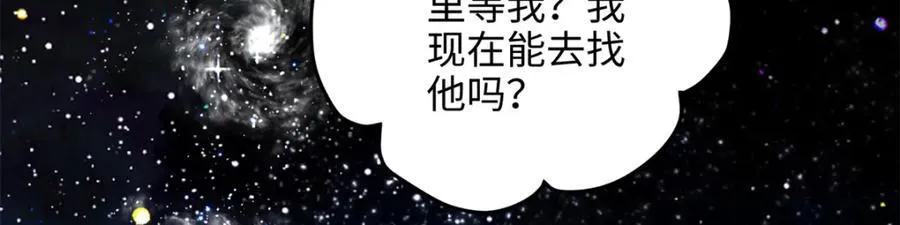 46 他俩有大瓜！ 第26页