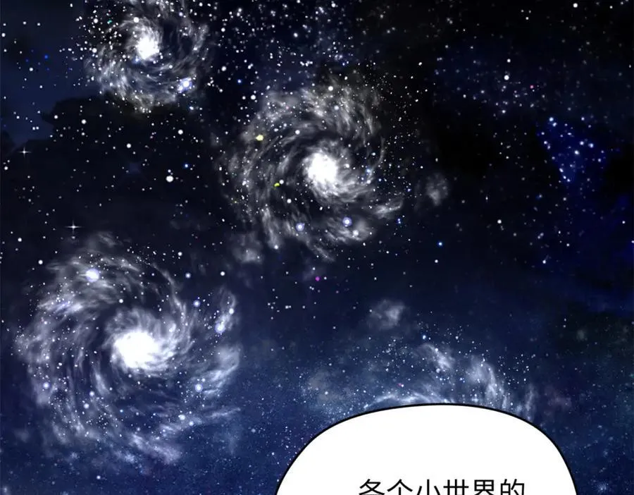 46 他俩有大瓜！ 第27页
