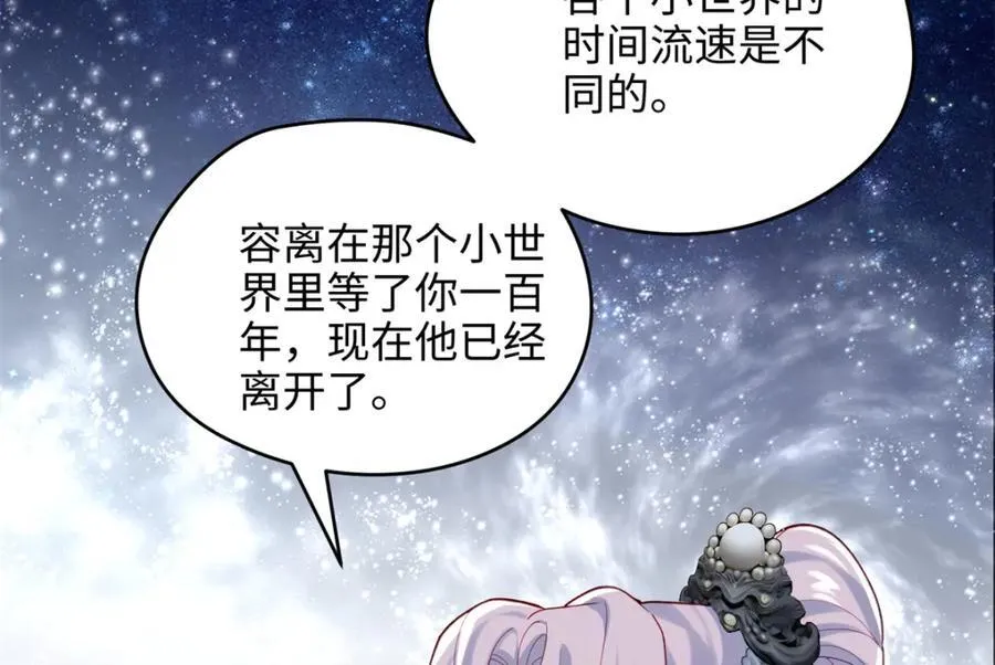 46 他俩有大瓜！ 第28页