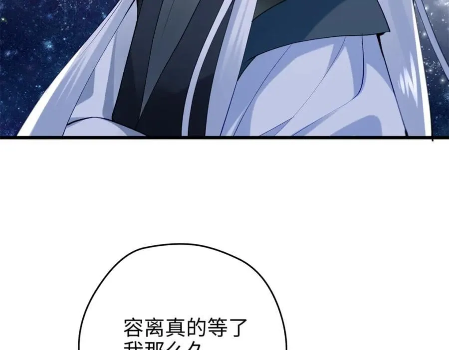 46 他俩有大瓜！ 第30页
