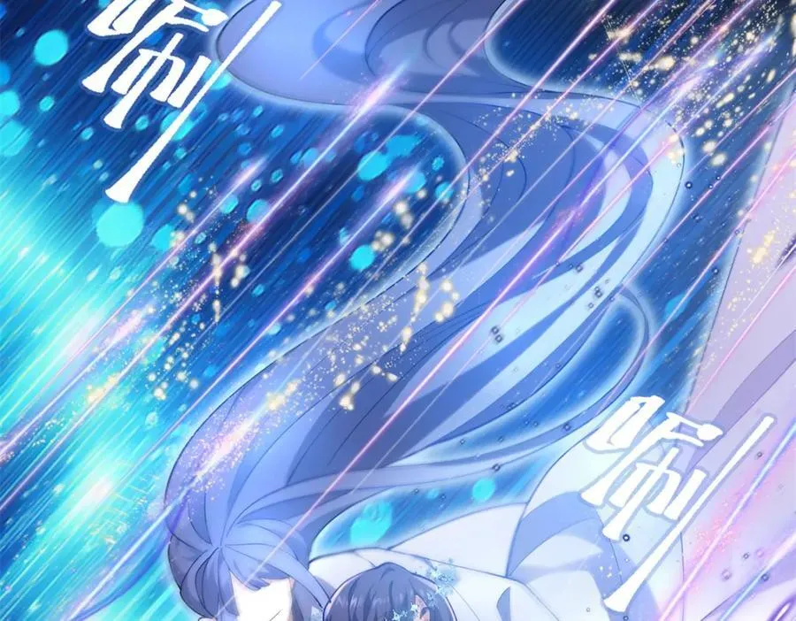 46 他俩有大瓜！ 第39页