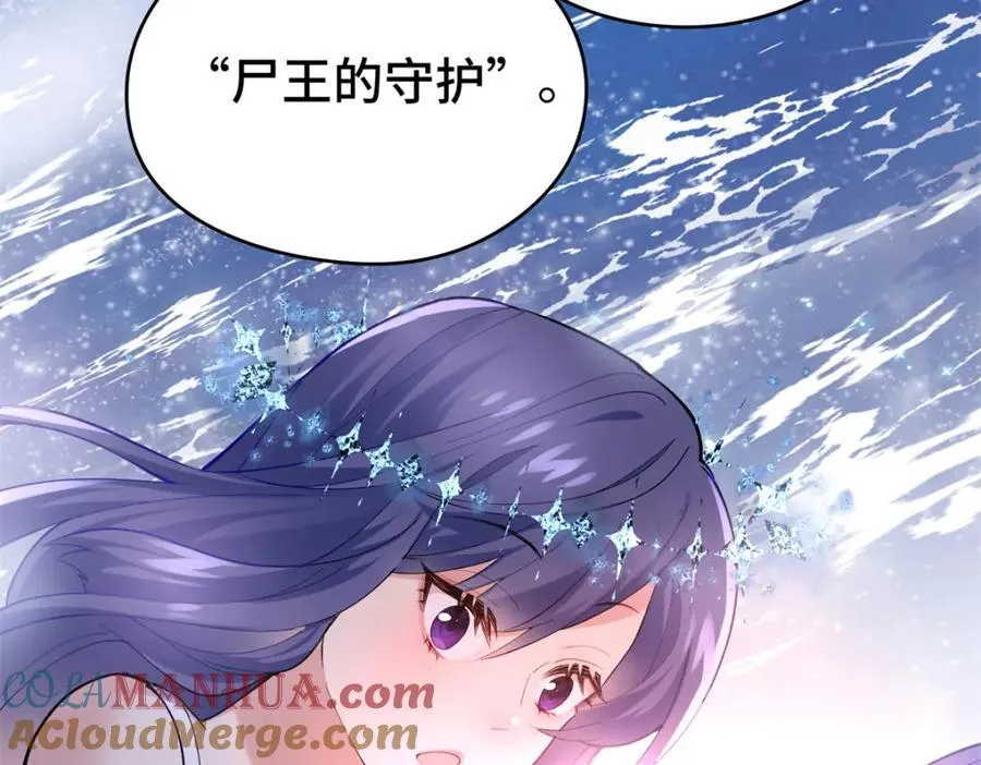 46 他俩有大瓜！ 第45页