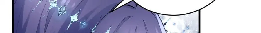 46 他俩有大瓜！ 第52页