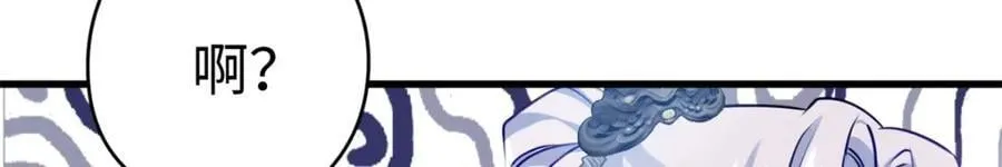 46 他俩有大瓜！ 第55页