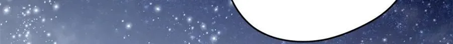 46 他俩有大瓜！ 第77页