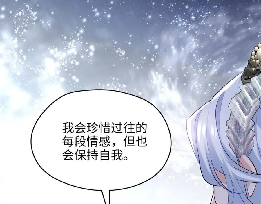 46 他俩有大瓜！ 第78页
