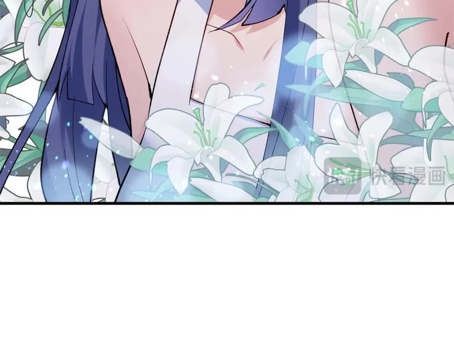 46 他俩有大瓜！ 第84页