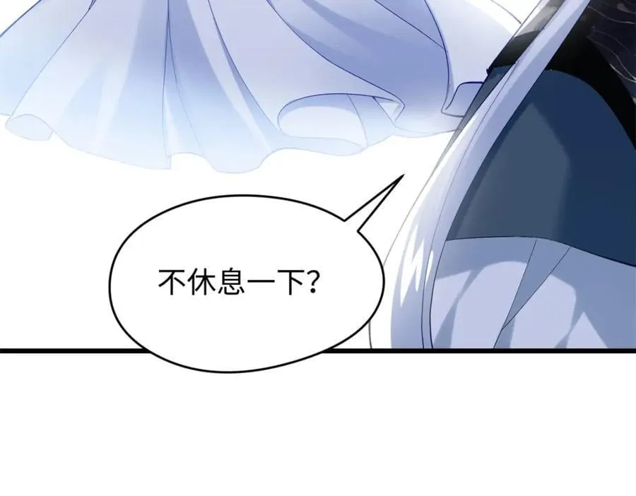 46 他俩有大瓜！ 第96页
