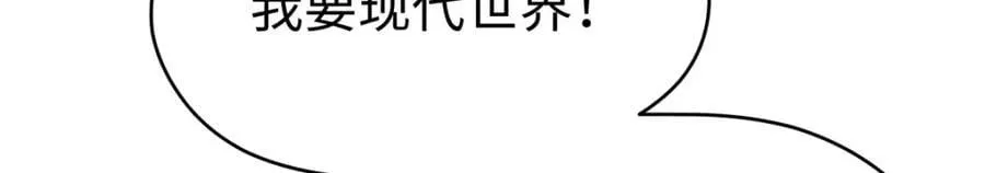 46 他俩有大瓜！ 第100页
