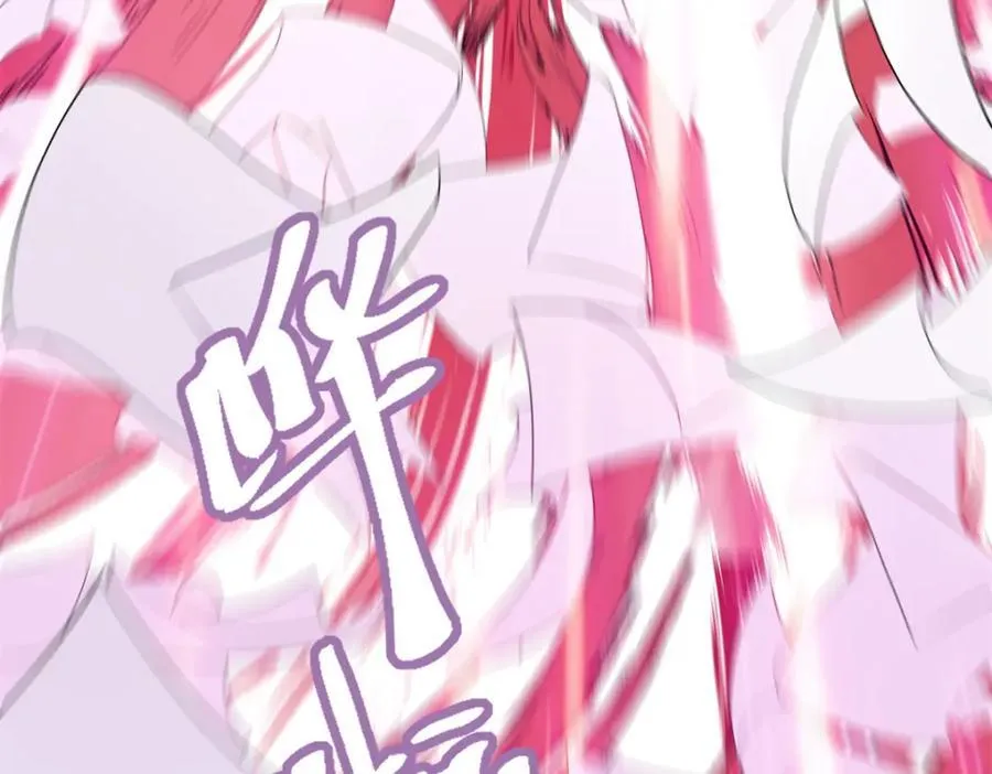 46 他俩有大瓜！ 第107页