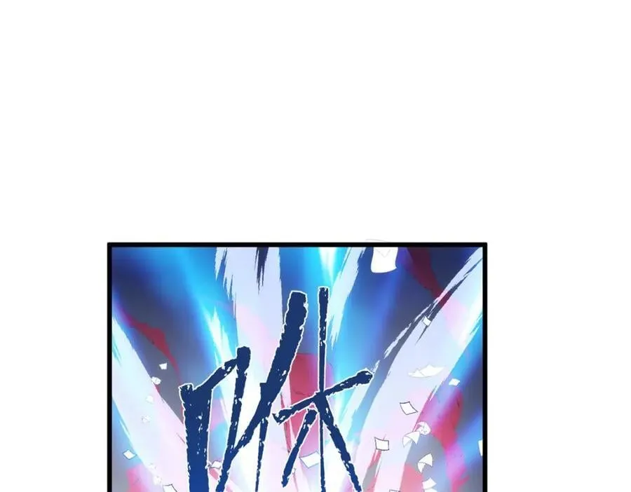 46 他俩有大瓜！ 第110页
