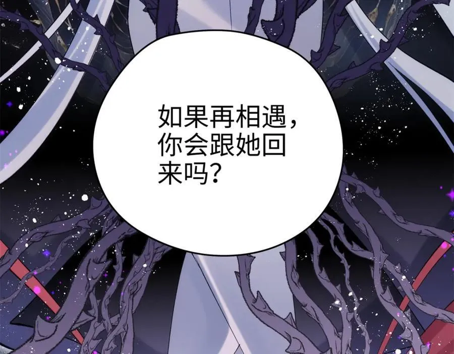 46 他俩有大瓜！ 第116页